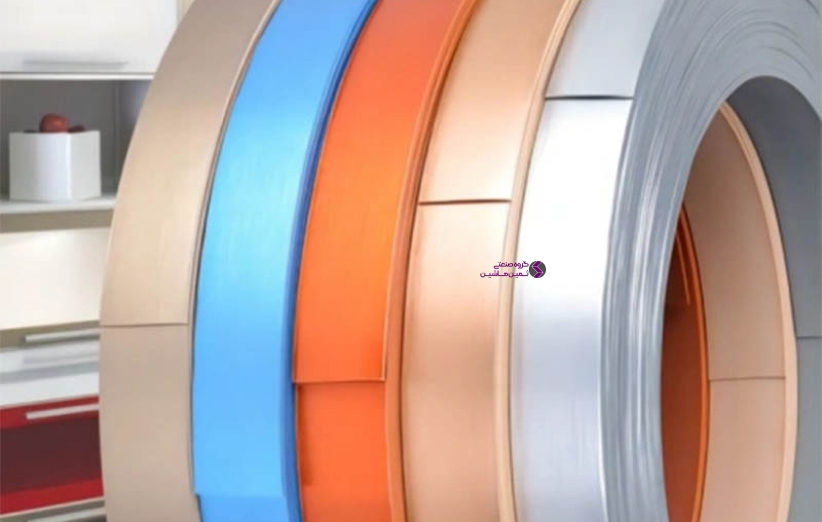 انواع نوار دستگاه لبه چسبان - عکس نوار آلمینیومی