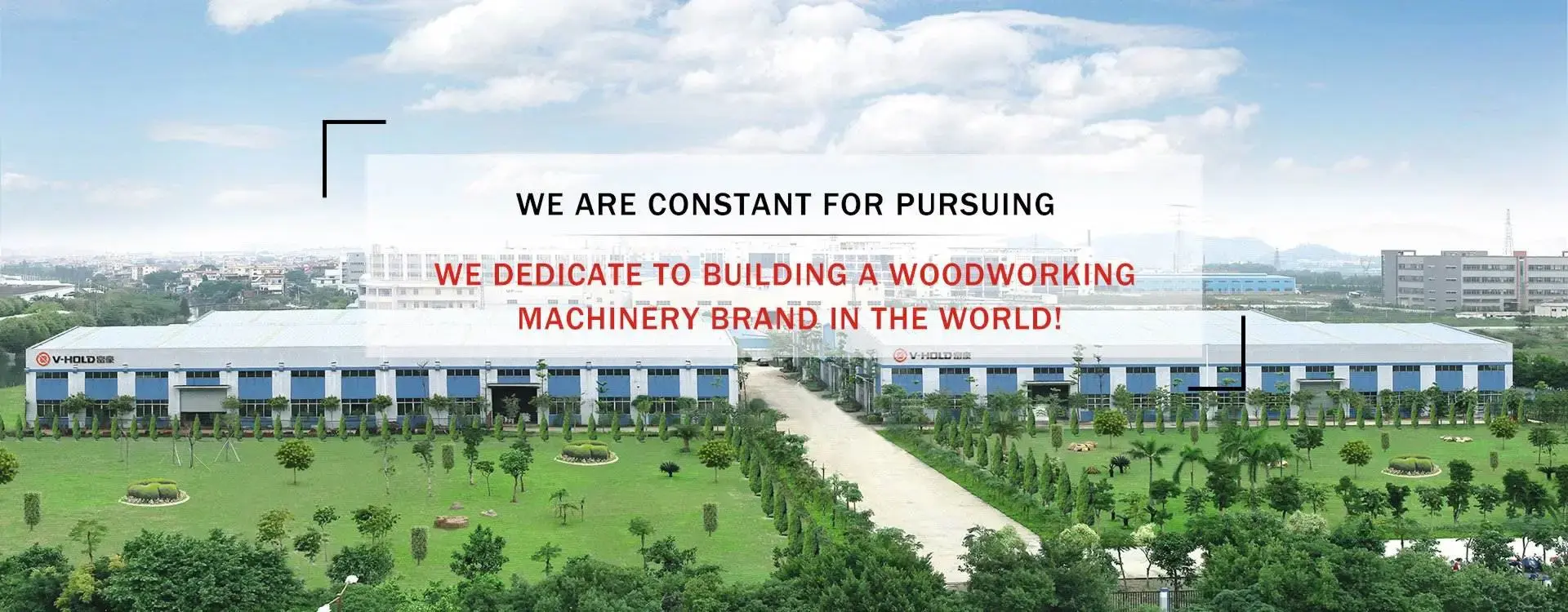 کارخانه مدرن شرکت وی هولد